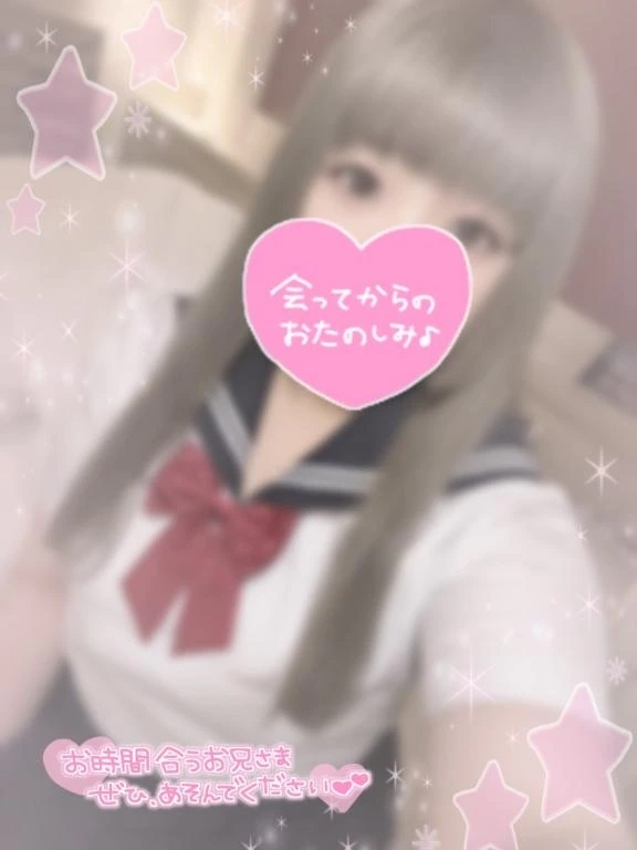 あなたの予定表に、こっそり入り込みたい日。｜写メ日記｜ゆりね｜鶯谷 一般デリヘル 鶯谷デリヘル倶楽部