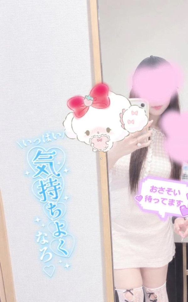 ♡華ちん‼️｜写メ日記｜ももな｜鶯谷 一般デリヘル 鶯谷デリヘル倶楽部