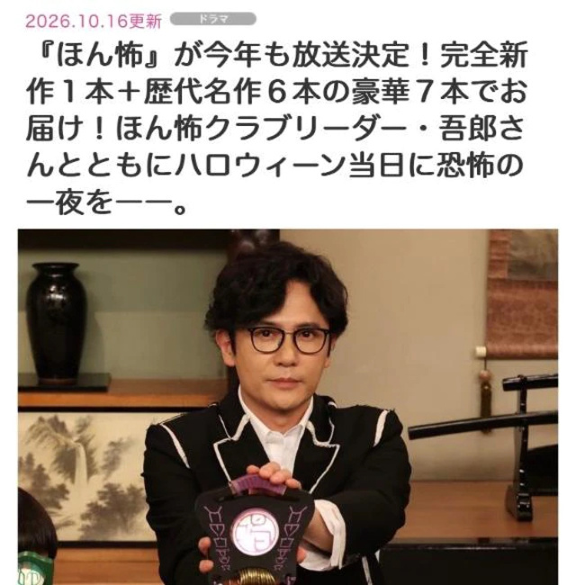 お！待ってた～🤭｜写メ日記｜みすず｜鶯谷 一般デリヘル 鶯谷デリヘル倶楽部