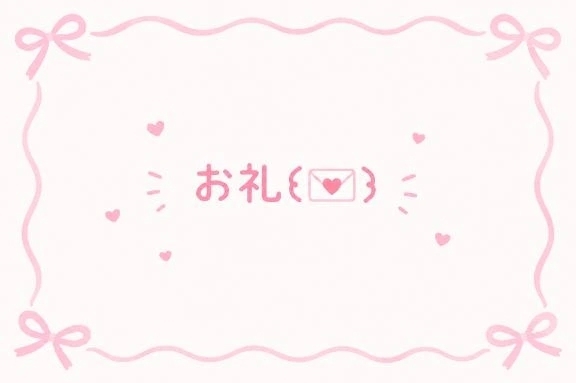 🕊✉️9/27 M様｜写メ日記｜みゆき｜鶯谷 一般デリヘル 鶯谷デリヘル倶楽部