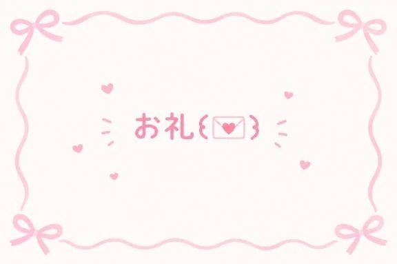 🕊✉️10/3 H様｜写メ日記｜みゆき｜鶯谷 一般デリヘル 鶯谷デリヘル倶楽部