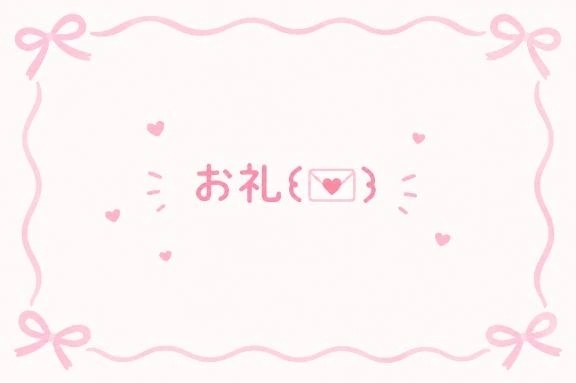 🕊✉️10/3 T様｜写メ日記｜みゆき｜鶯谷 一般デリヘル 鶯谷デリヘル倶楽部