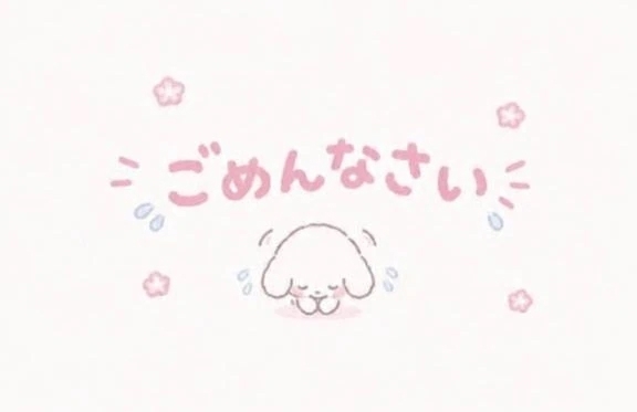 ごめんなさい😢｜写メ日記｜みゆき｜鶯谷 一般デリヘル 鶯谷デリヘル倶楽部