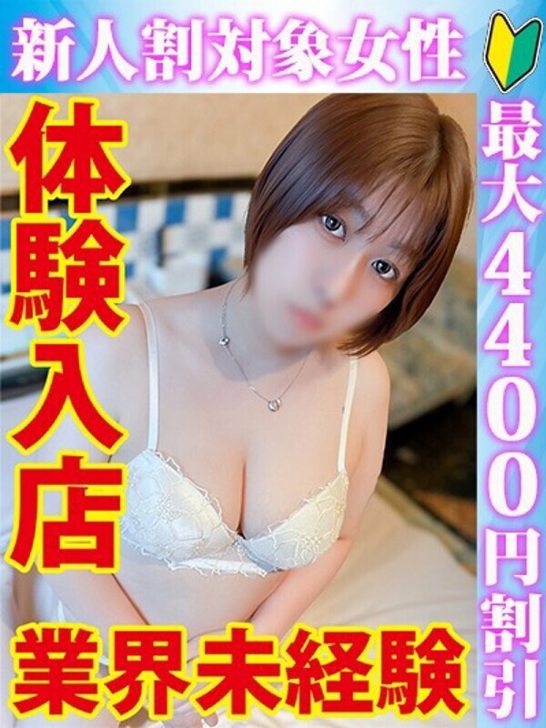 かほ