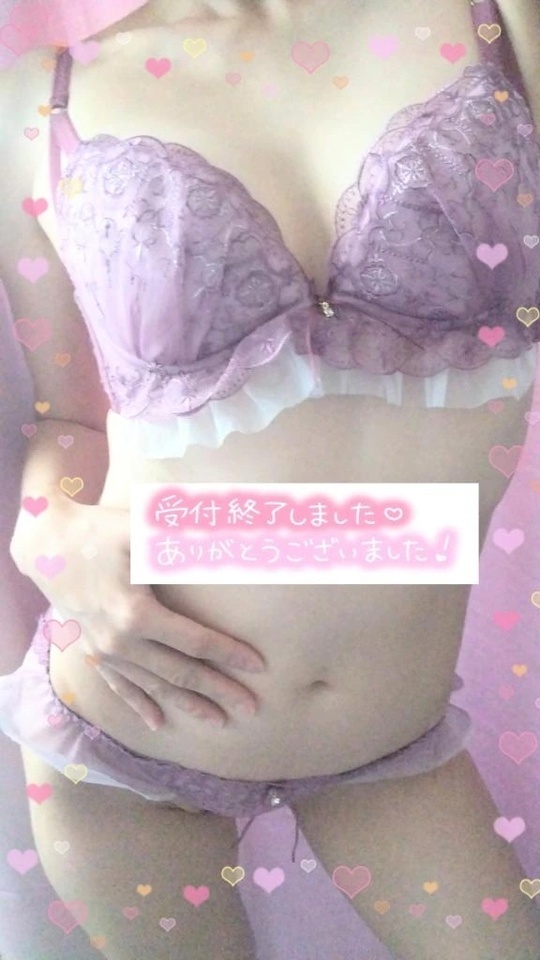 終了です🌠