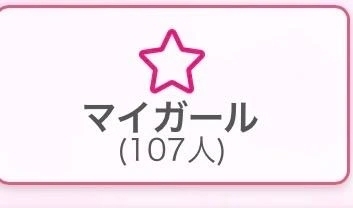 100⬆️⬆️⬆️｜写メ日記｜せな｜鶯谷 一般デリヘル 鶯谷デリヘル倶楽部