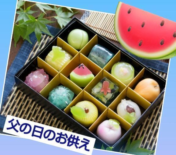 「父の日のお供え決まった」🎵｜写メ日記｜あいり｜鶯谷 一般デリヘル 鶯谷デリヘル倶楽部