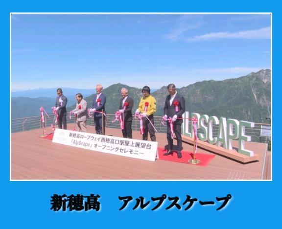 「北アルプスの絶景〜」🎵｜写メ日記｜あいり｜鶯谷 一般デリヘル 鶯谷デリヘル倶楽部