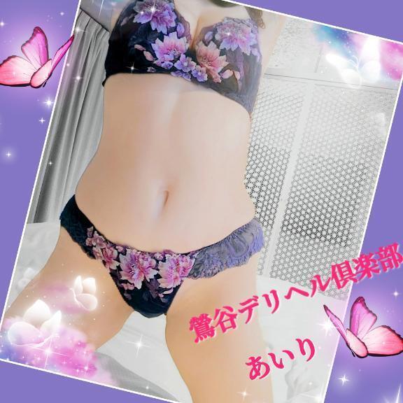 「冒険🎵」｜写メ日記｜あいり｜鶯谷 一般デリヘル 鶯谷デリヘル倶楽部