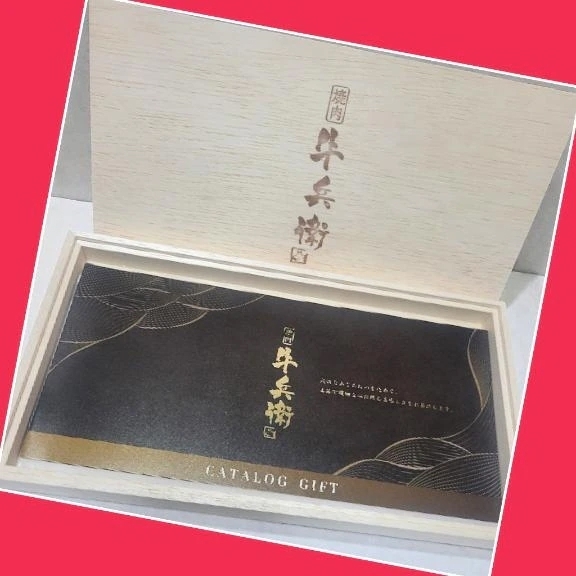 「いい肉の日に…」🎵