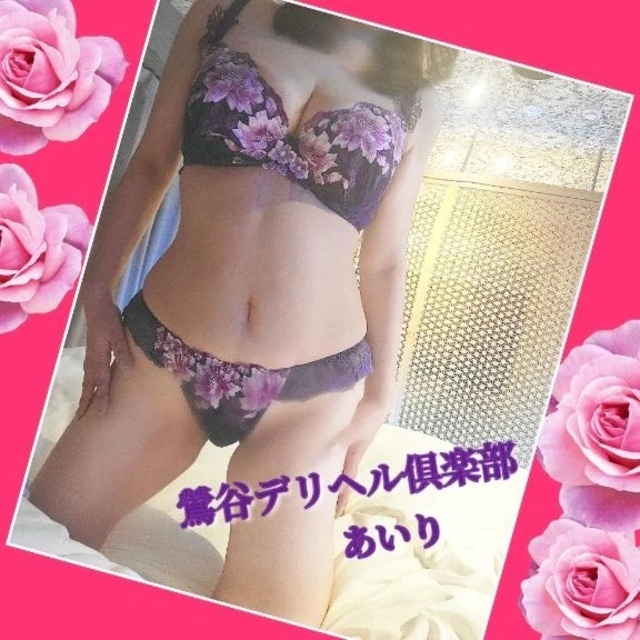 「南米ボリビアで…」❗️|写メ日記|あいり|鶯谷 一般デリヘル 鶯谷デリヘル倶楽部