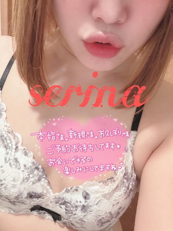 本日11〜22｜写メ日記｜せりな｜鶯谷 一般デリヘル 鶯谷デリヘル倶楽部