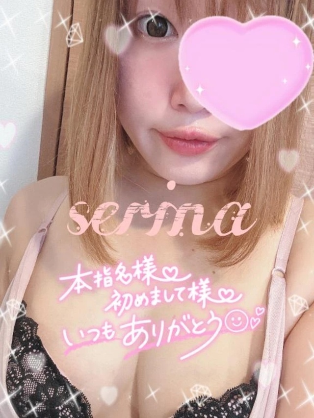 生きてます🩷｜写メ日記｜せりな｜鶯谷 一般デリヘル 鶯谷デリヘル倶楽部