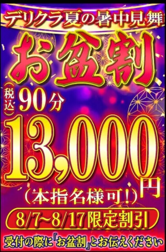 こーくち！✨｜写メ日記｜しのぶ｜鶯谷 一般デリヘル 鶯谷デリヘル倶楽部
