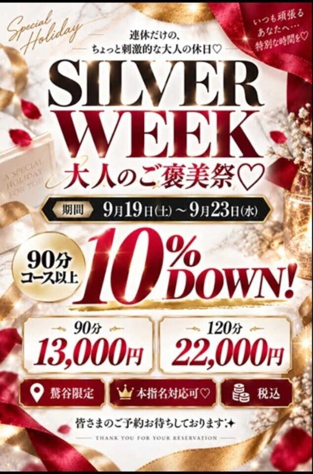 こーくち！✨｜写メ日記｜しのぶ｜鶯谷 一般デリヘル 鶯谷デリヘル倶楽部