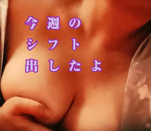 来週｜写メ日記｜みこ｜鶯谷 一般デリヘル 鶯谷デリヘル倶楽部