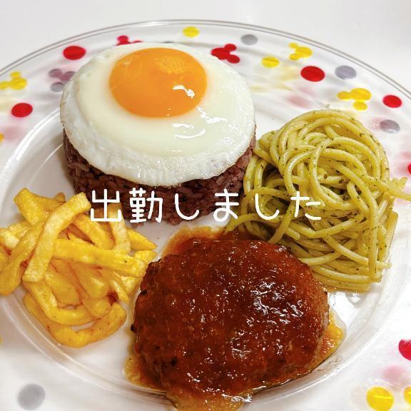 ﾜﾝﾌﾟﾚｰﾄﾗﾝﾁ🍽💗｜写メ日記｜えな｜鶯谷 一般デリヘル 鶯谷デリヘル倶楽部