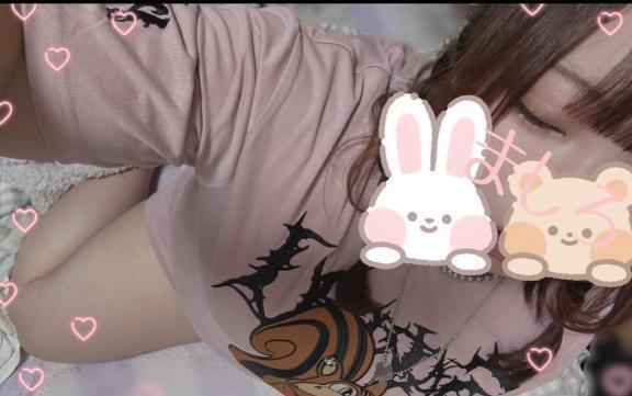本日もご予約感謝🧸🎀はぴ｜写メ日記｜ましろ｜鶯谷 一般デリヘル 鶯谷デリヘル倶楽部