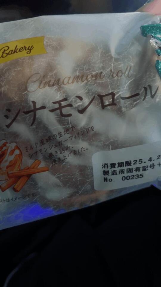 つぎのしゅっきん｜写メ日記｜まよ｜鶯谷 一般デリヘル 鶯谷デリヘル倶楽部