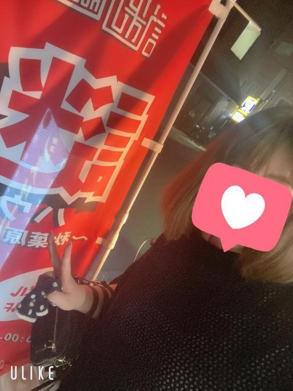 この後19:30から。