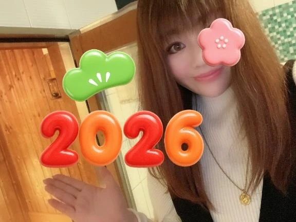 あけましておめでとうございます。