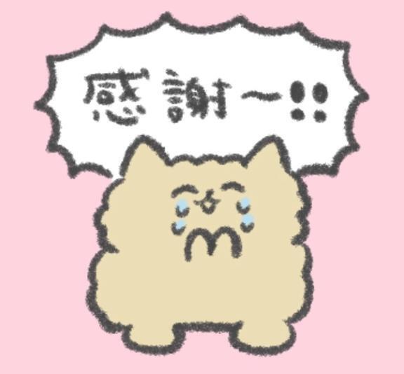 ずっとずっと好きがいいの⚓｜写メ日記｜ゆな｜鶯谷 一般デリヘル 鶯谷デリヘル倶楽部