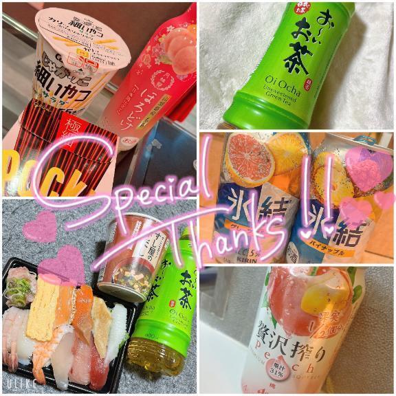 🤍5月ありがとう🤍｜写メ日記｜ゆな｜鶯谷 一般デリヘル 鶯谷デリヘル倶楽部