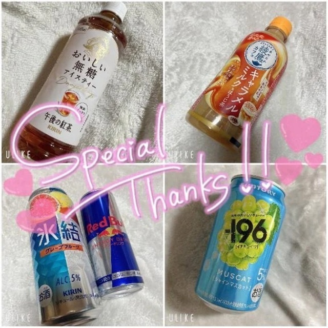 🤍11月ありがとう🤍｜写メ日記｜ゆな｜鶯谷 一般デリヘル 鶯谷デリヘル倶楽部