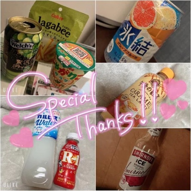 🤍2月ありがとう🤍｜写メ日記｜ゆな｜鶯谷 一般デリヘル 鶯谷デリヘル倶楽部