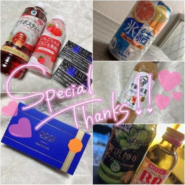 🤍3月ありがとう🤍｜写メ日記｜ゆな｜鶯谷 一般デリヘル 鶯谷デリヘル倶楽部