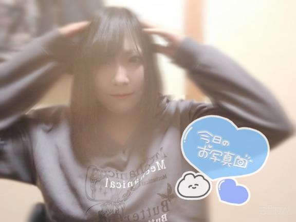 今日のお写真📸｜写メ日記｜あきら｜鶯谷 一般デリヘル 鶯谷デリヘル倶楽部