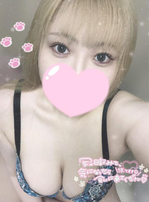 います🧚‍♂️｜写メ日記｜るあ｜鶯谷 一般デリヘル 鶯谷デリヘル倶楽部