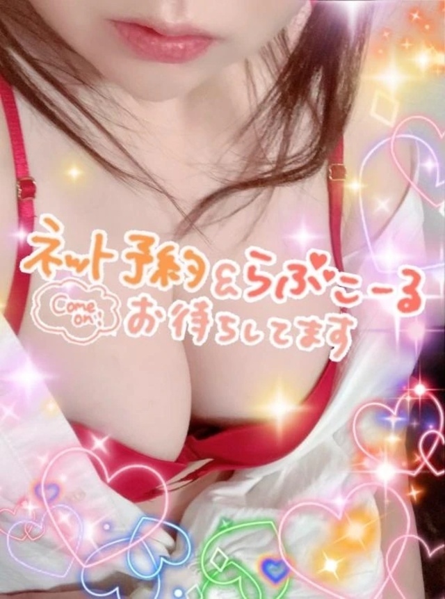 本日出勤です💕｜写メ日記｜まゆみ｜鶯谷 一般デリヘル 鶯谷デリヘル倶楽部