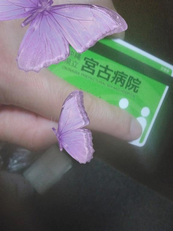 🦋(?_?;｜写メ日記｜いろは｜鶯谷 一般デリヘル 鶯谷デリヘル倶楽部