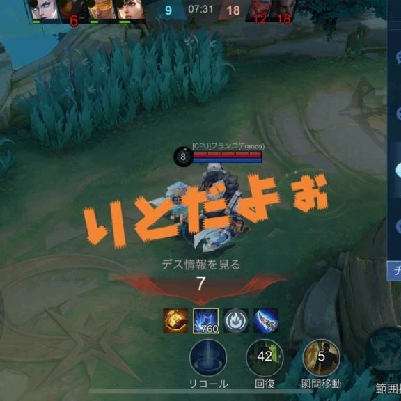 私がハマっているゲーム｜写メ日記｜りと｜鶯谷 一般デリヘル 鶯谷デリヘル倶楽部