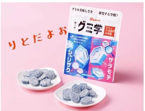 今日から発売の！？｜写メ日記｜りと｜鶯谷 一般デリヘル 鶯谷デリヘル倶楽部