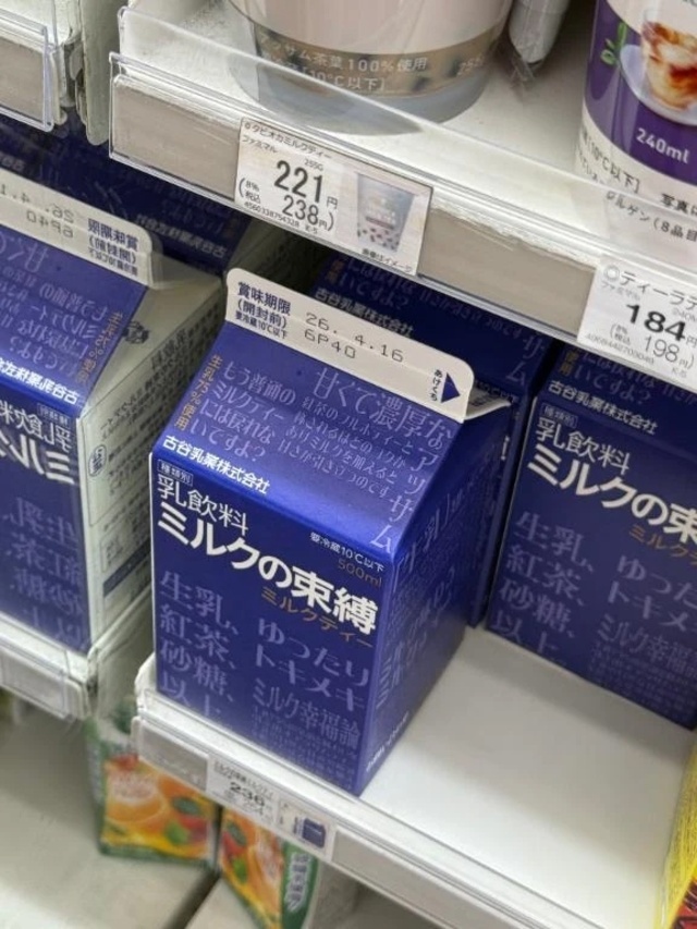 面白い漫画を見つけてしまった｜写メ日記｜りと｜鶯谷 一般デリヘル 鶯谷デリヘル倶楽部