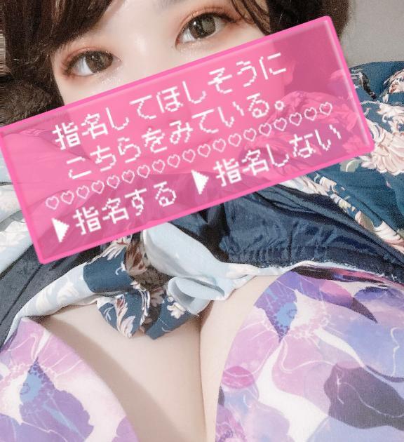 夏の足音が聞こえたかと思えば｜写メ日記｜ちせ｜鶯谷 一般デリヘル 鶯谷デリヘル倶楽部