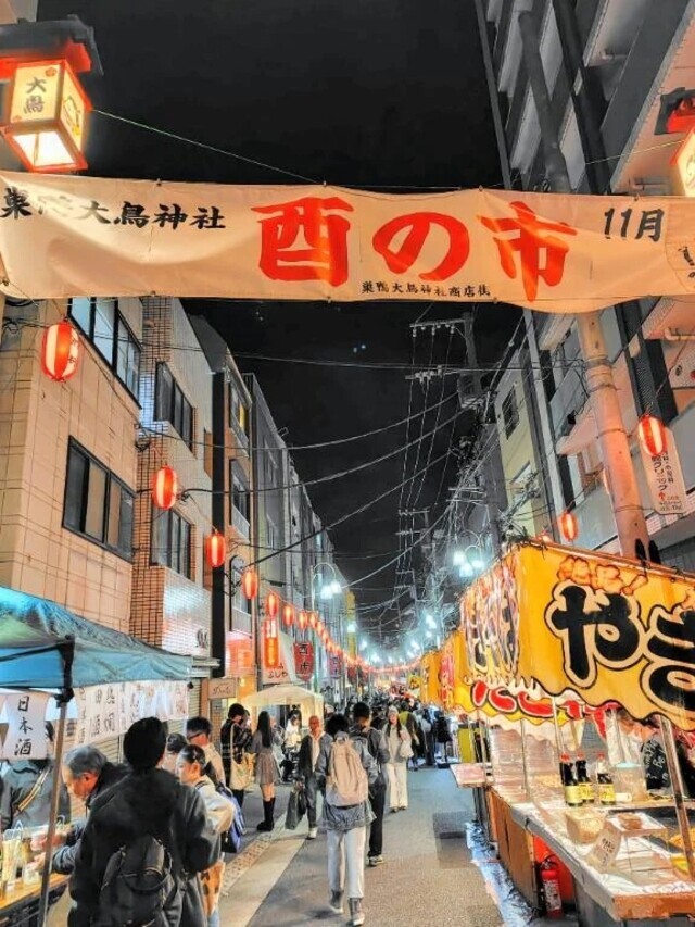 酉の市　二の酉🐔｜写メ日記｜たまみ｜鶯谷 一般デリヘル 鶯谷デリヘル倶楽部