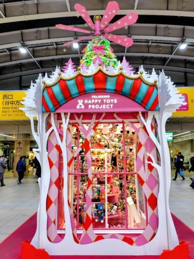 ぬいぐるみのクリスマスツリー🎄｜写メ日記｜たまみ｜鶯谷 一般デリヘル 鶯谷デリヘル倶楽部