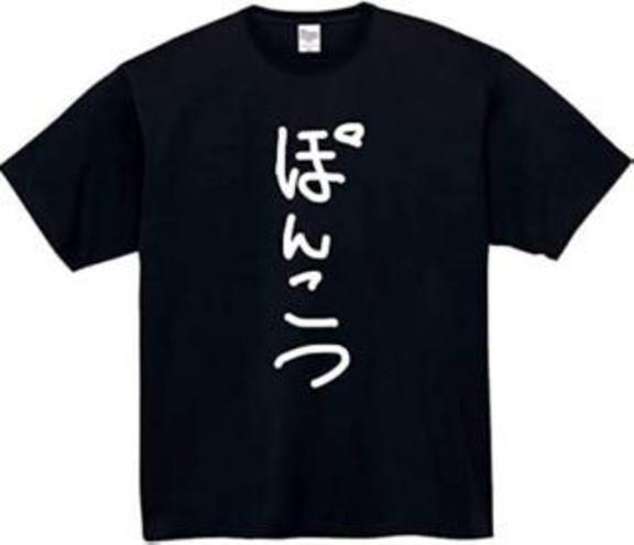 ほしいwww｜写メ日記｜さら｜鶯谷 一般デリヘル 鶯谷デリヘル倶楽部