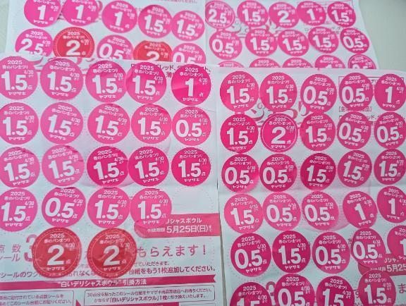 ご協力有難うございました｜写メ日記｜かな｜鶯谷 一般デリヘル 鶯谷デリヘル倶楽部