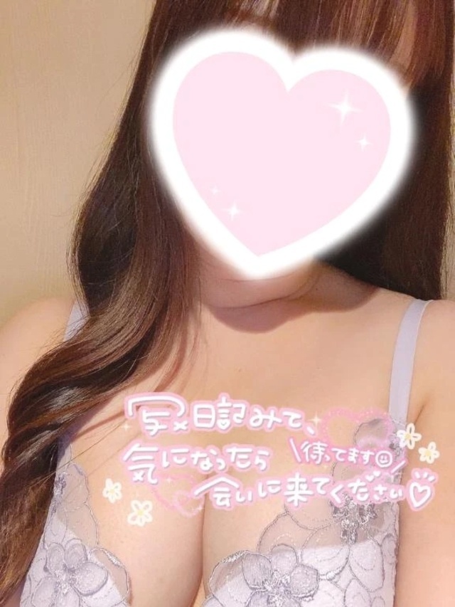 18時からいます❣️