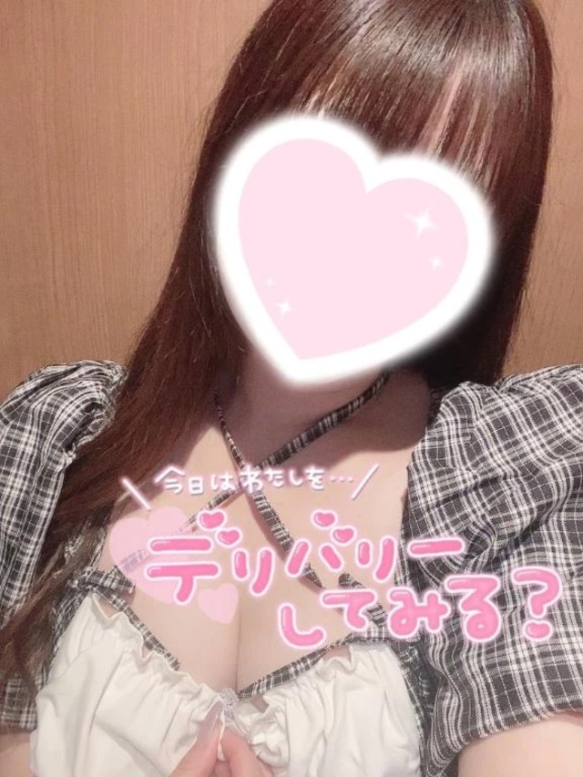 今日います〜❣️