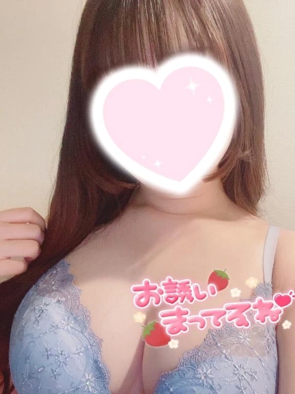 今日17時からいます❣️