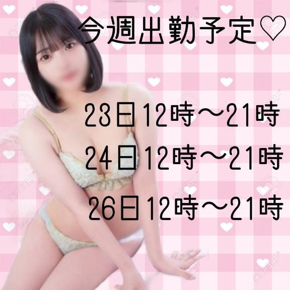 好きなイキ方はなに？｜写メ日記｜のん｜鶯谷 一般デリヘル 鶯谷デリヘル倶楽部