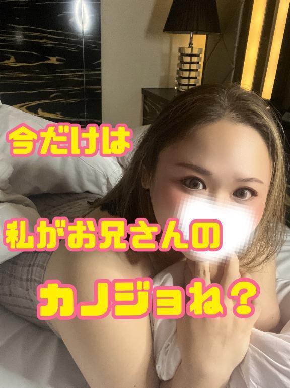 もうちょっとだけ❤️｜写メ日記｜やひろ｜鶯谷 一般デリヘル 鶯谷デリヘル倶楽部