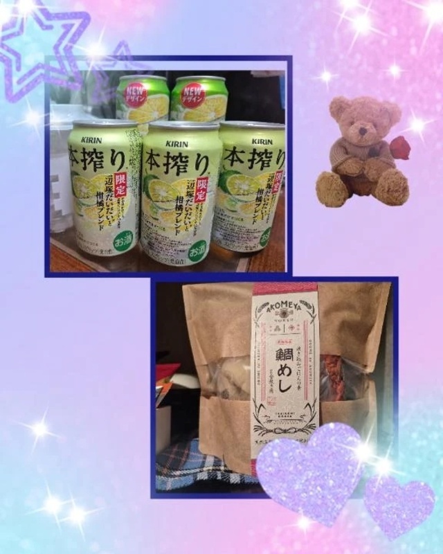 おやすみなさい。｜写メ日記｜りおな｜鶯谷 一般デリヘル 鶯谷デリヘル倶楽部