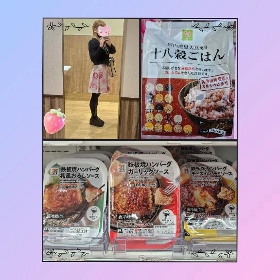 今すぐ♡|写メ日記|りおな|鶯谷 一般デリヘル 鶯谷デリヘル倶楽部
