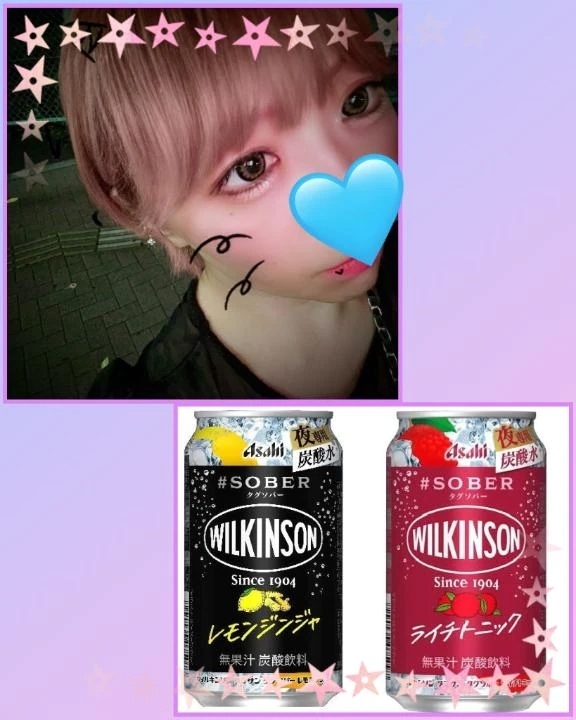 えちえちしよー♡